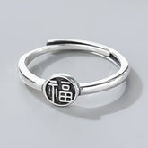 Vintage Chinese Lucky 'Fu' Ring - Symbol of Prosperity & Harmony
