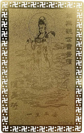 Guanyin Buddha Protection Amulet Card Divine Blessings in Gold Carry the compassionate power of Guanyin