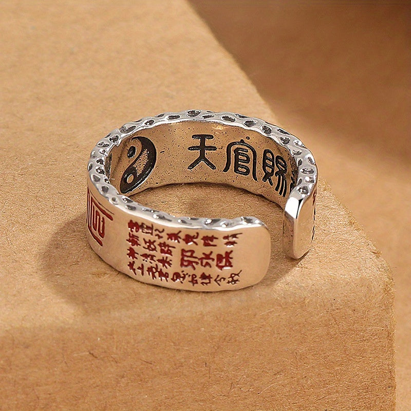 Vintage Asian-Inspired Taoist Ring - Antique Chinese Jewelry for Cultural Weddings & Parties