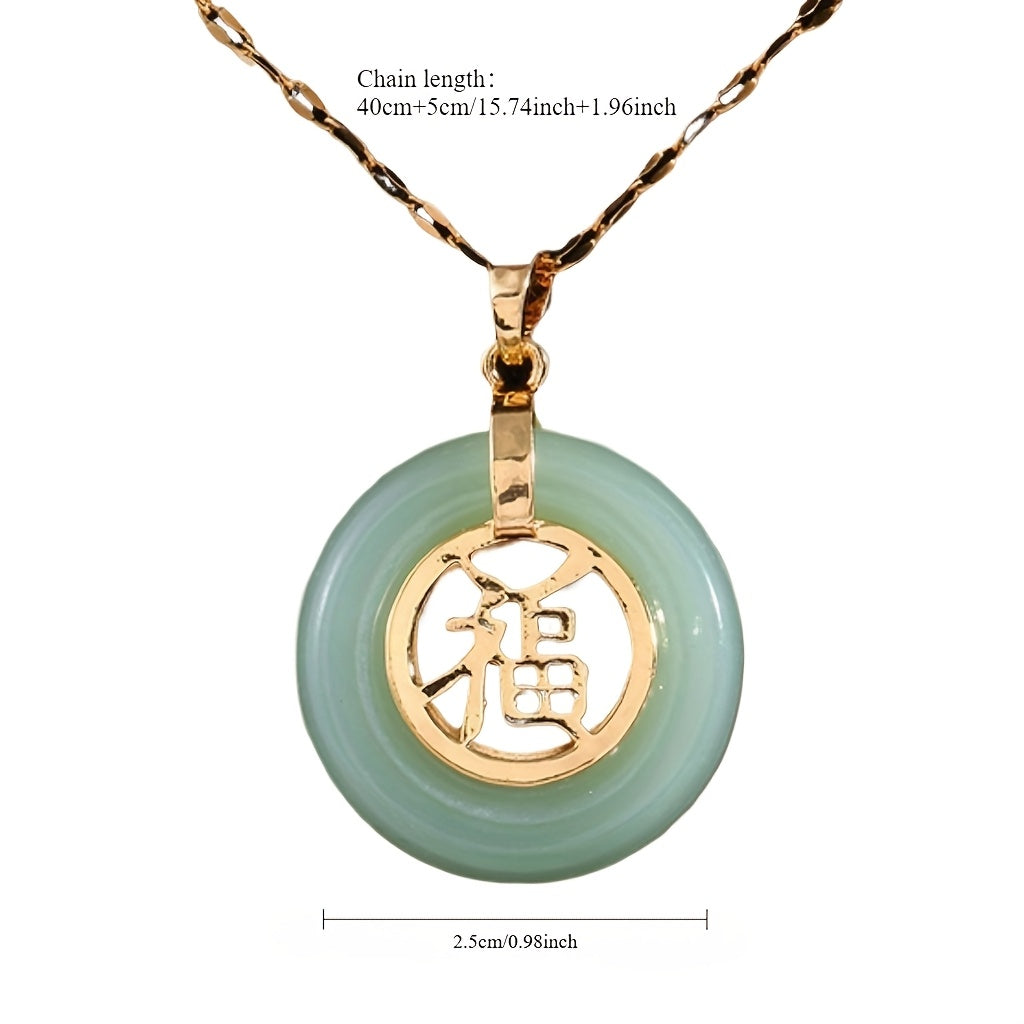 Elegant Vintage Green Artificial "Fu" Character Pendant Necklace - Golden-Tone Chain for Peace & Good Fortune