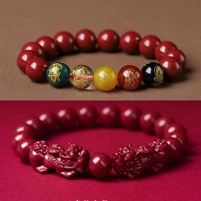 Cinnabar Pixiu Bracelet - Vintage Red Beaded Jewelry for Energy & Protection