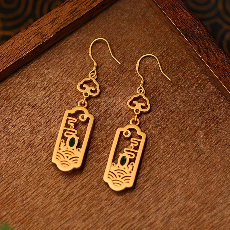 Golden-Plated Cloud Pattern Earrings for Harmony & Prosperity Energy