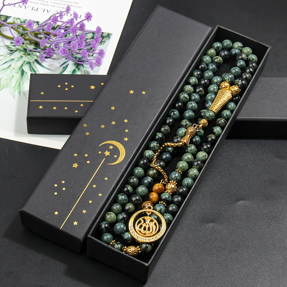 Natural Blue-Green Agate Tasbih with Golden Accents - Islamic Prayer Beads for Men - Spiritual Energy & Focus