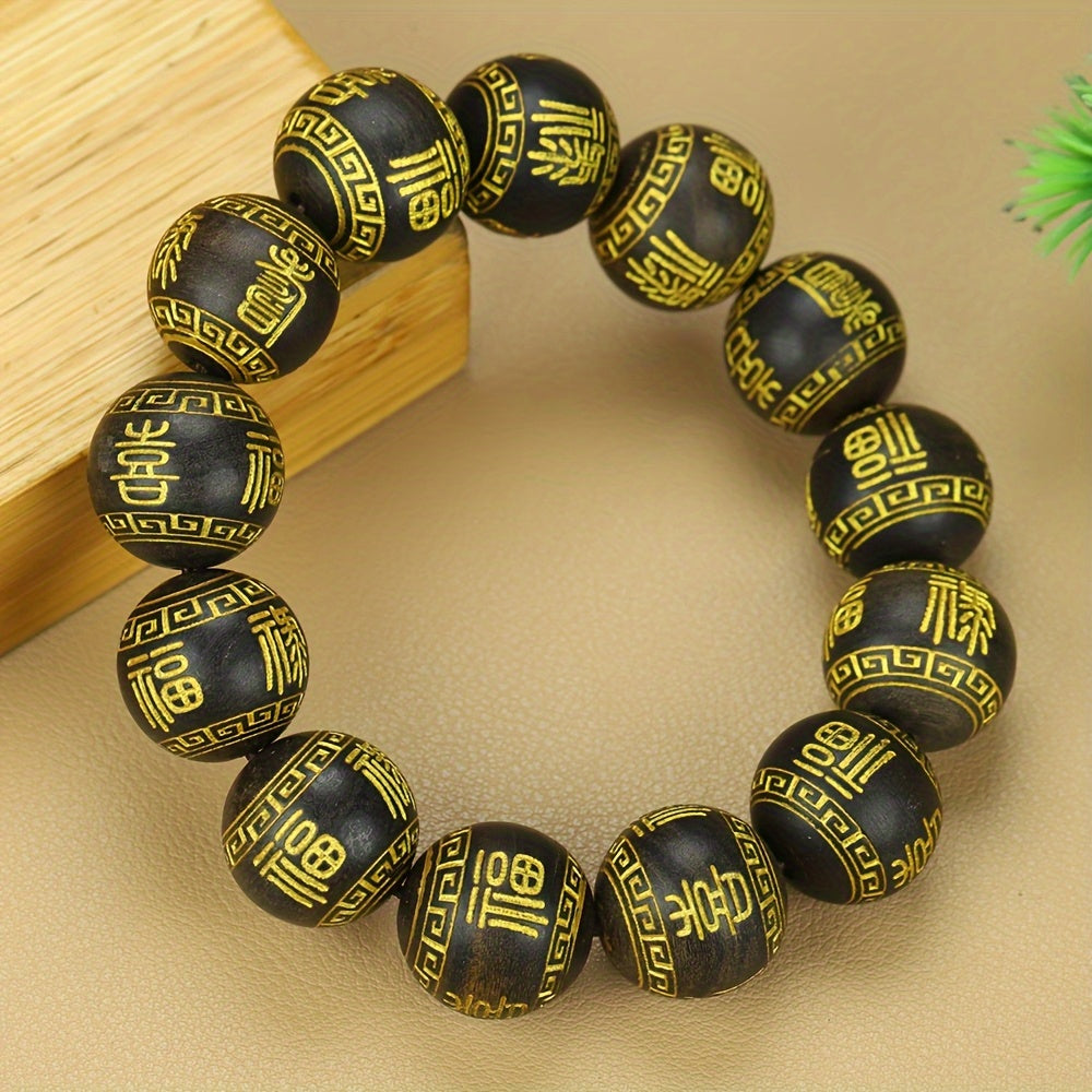 Five-road Wealth God Wooden Bead Bracelet - Spiritual Prosperity, Protection, and DIY Prayer Jewelry