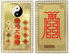 Tai Sui Protection Amulet Card   Divine Safeguard Against Misfortune