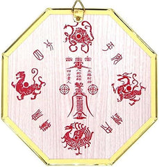 7.5" Feng Shui Wealth Bagua Mirror (Concave) – Attract Money & Prosperity Authentic Feng Shui solution