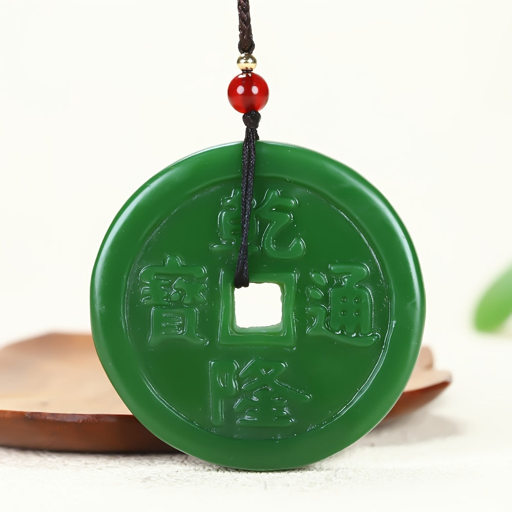 Imitation Jade Antique Coins Pendant Necklace - Emerald Green Prosperity Talisman for Men
