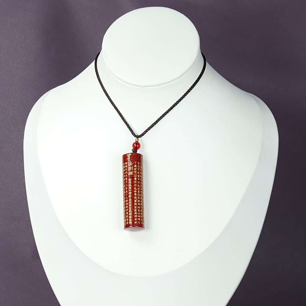 Natural Cinnabar Heart Sutra Pendant Necklace - Harmonious Energy for Protection & Prosperity