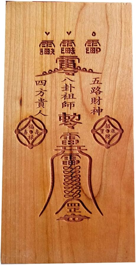 Lucky Wealth Guardian - Chinese Feng Shui Home Decor for Prosperity & Protection Attract Abundance   Shield Your Home   Absorb Blessings  This authentic  Zhao Cai Jin Bao  Feng Shui ornament channels powerful