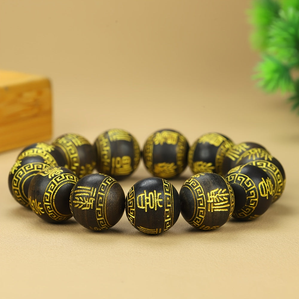 Five-road Wealth God Wooden Bead Bracelet - Spiritual Prosperity, Protection, and DIY Prayer Jewelry
