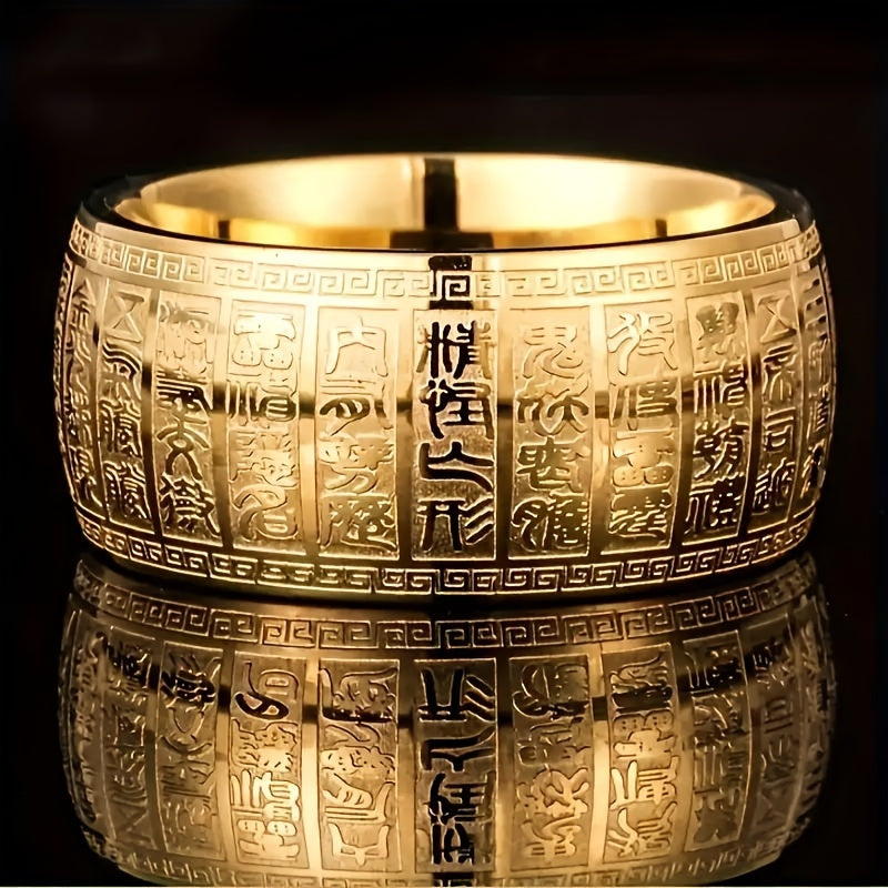 Luxurious Retro Tungsten Steel Ring with Golden Surface - Spiritual Energy & Prosperity Symbolism