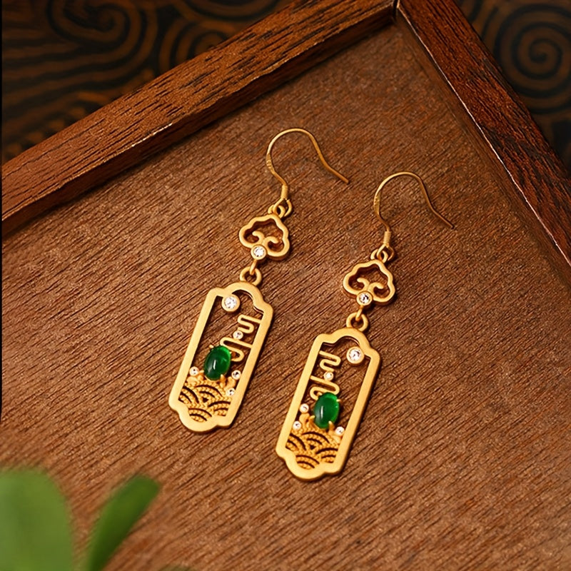 Golden-Plated Cloud Pattern Earrings for Harmony & Prosperity Energy
