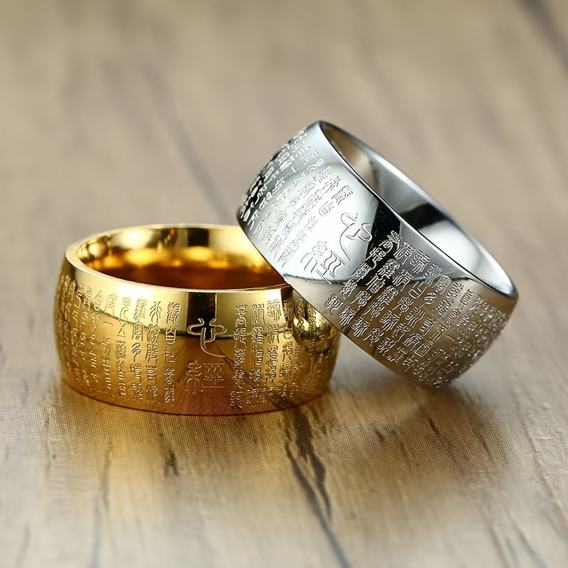 Dominant Good Luck Titanium Steel Ring - Enhance Luck with Heart Sutra Engraving