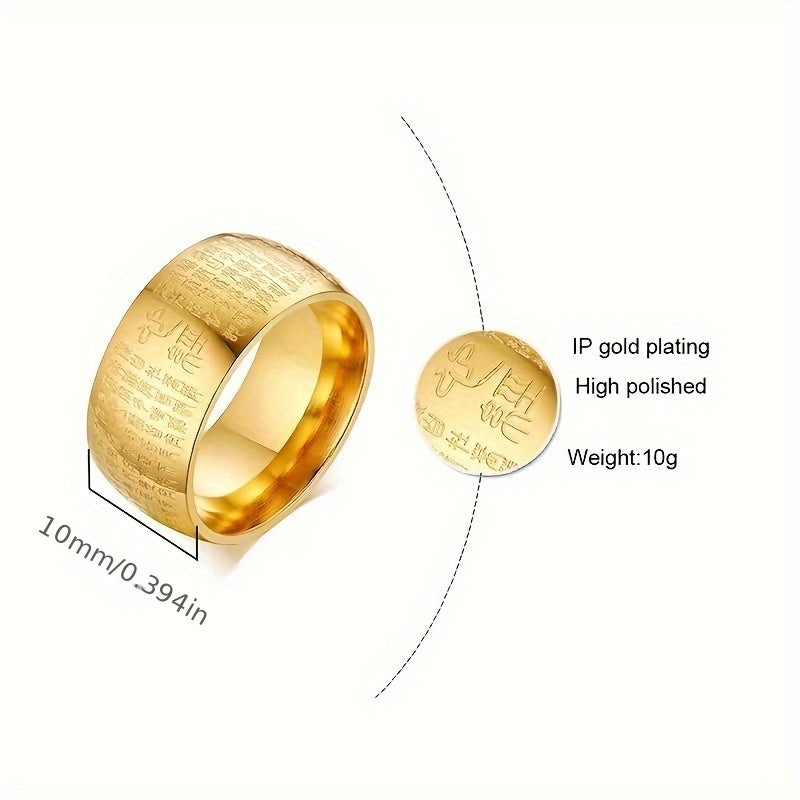 Dominant Good Luck Titanium Steel Ring - Enhance Luck with Heart Sutra Engraving