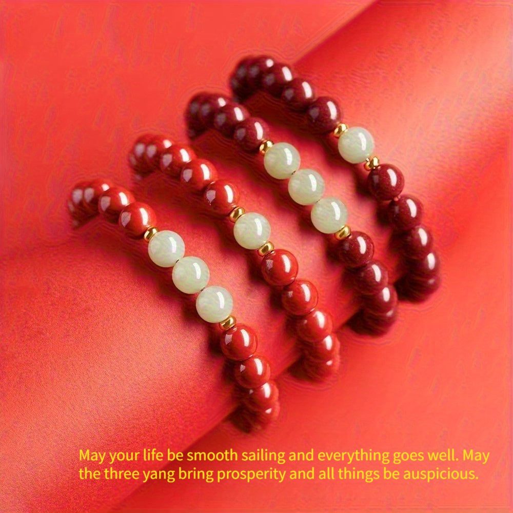 Chinese-Style Lucky Cinnabar & Turquoise Bracelet - Auspicious Talisman for Harmony & Energy