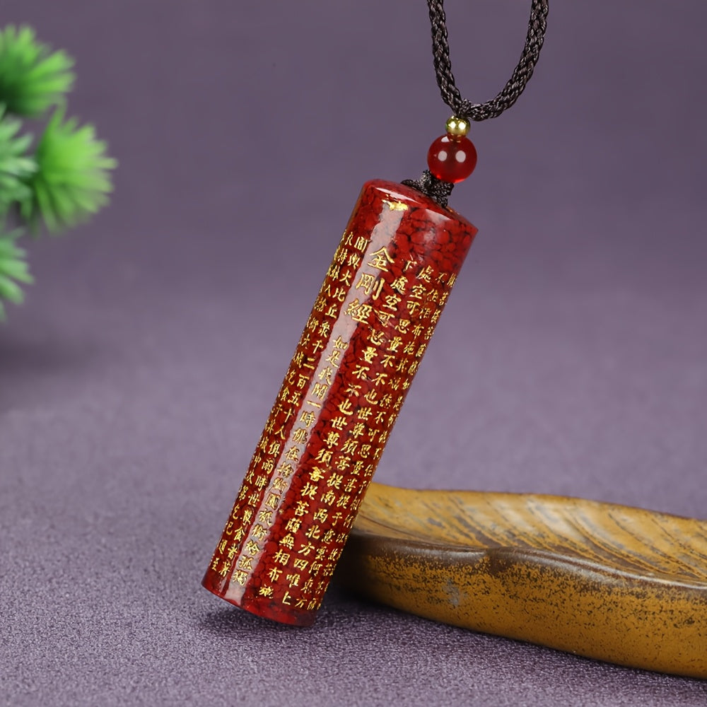 Natural Cinnabar Heart Sutra Pendant Necklace - Harmonious Energy for Protection & Prosperity