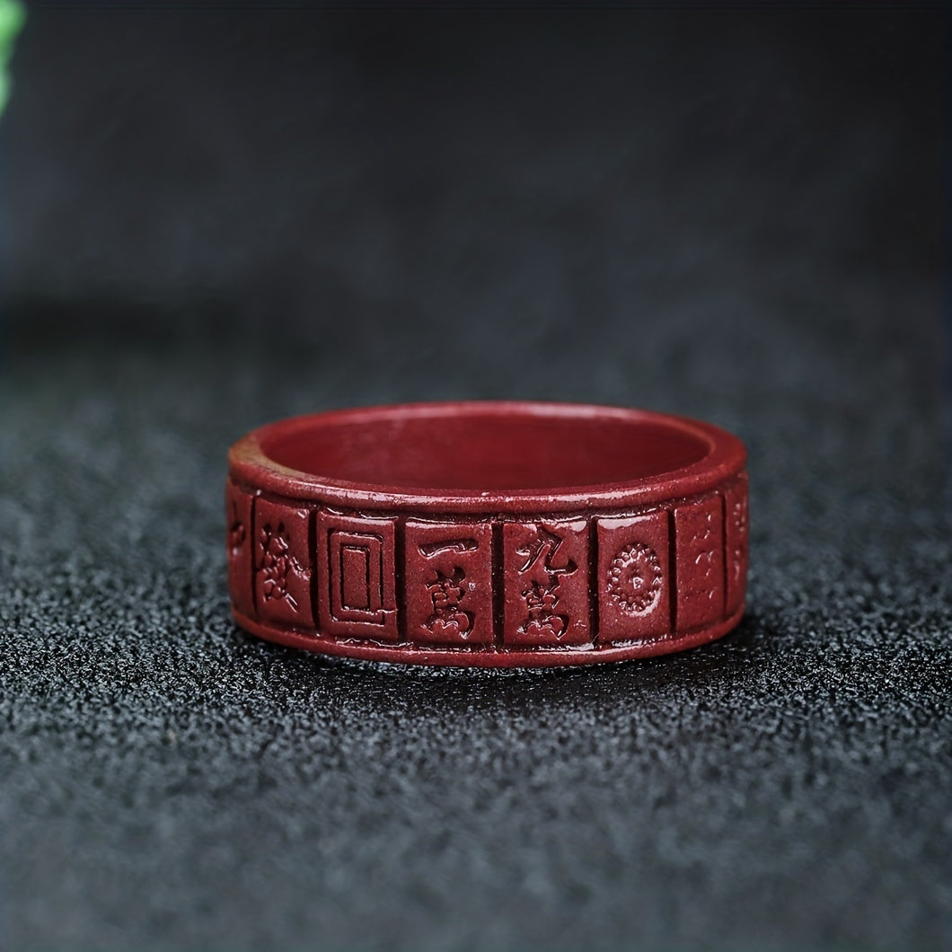 Vintage Cinnabar Stone Ring - Feng Shui Lucky Charm for Harmony & Protection