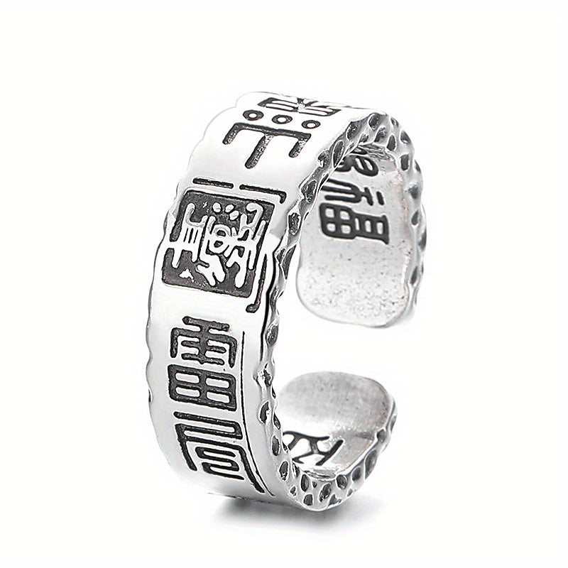 Vintage Asian-Inspired Taoist Ring - Antique Chinese Jewelry for Cultural Weddings & Parties