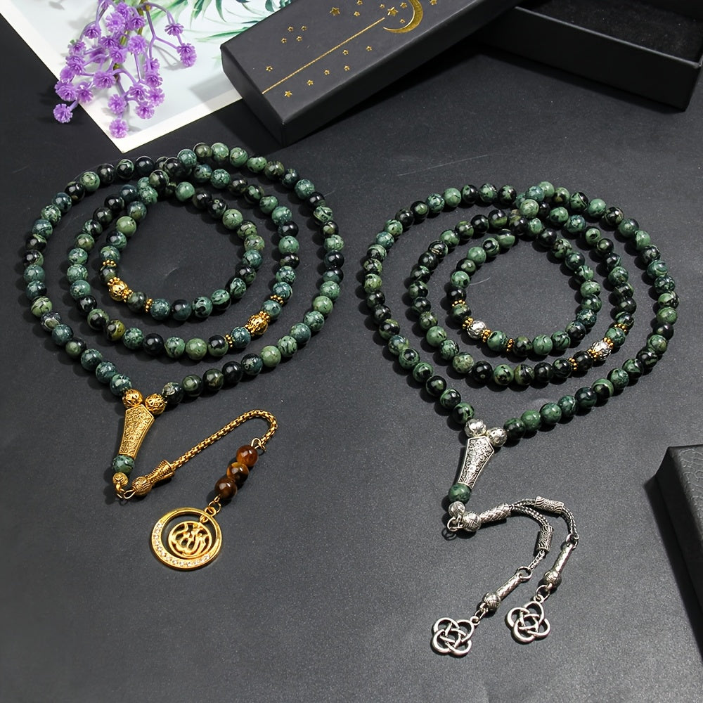 Natural Blue-Green Agate Tasbih with Golden Accents - Islamic Prayer Beads for Men - Spiritual Energy & Focus