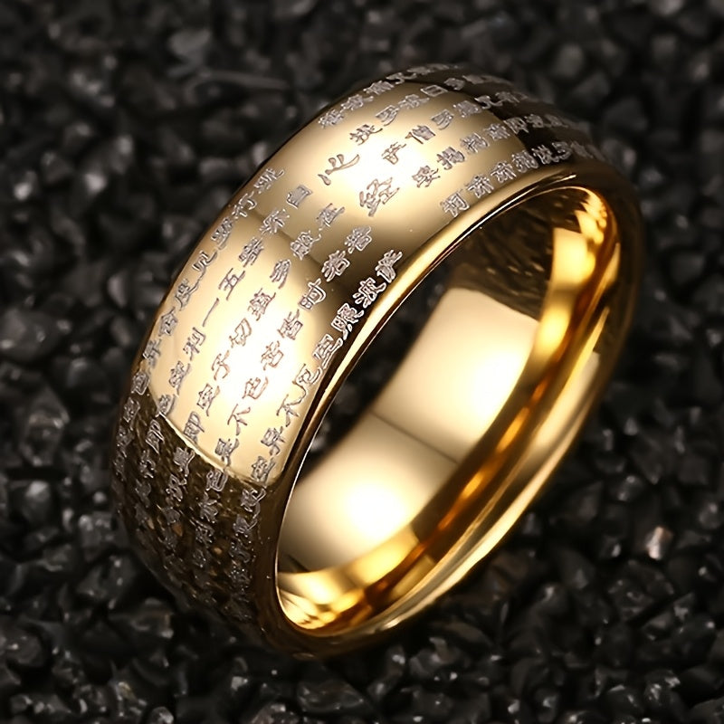 Main Lucky Amulet Mantra Heart Ring - Vintage Style Good Luck and Wealth Energy